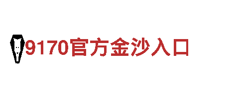 探索6566体育app网页版，享受独特的观光旅游体验